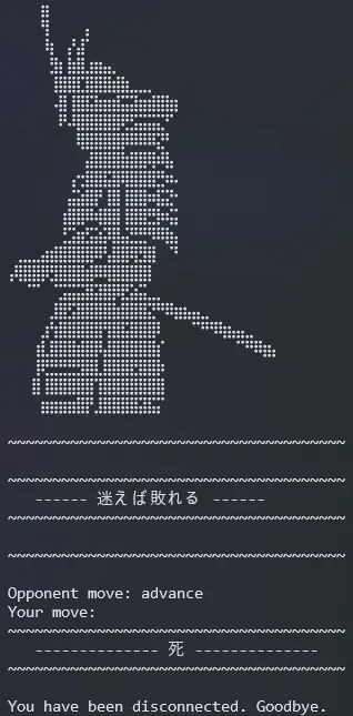 Do you know what to do?